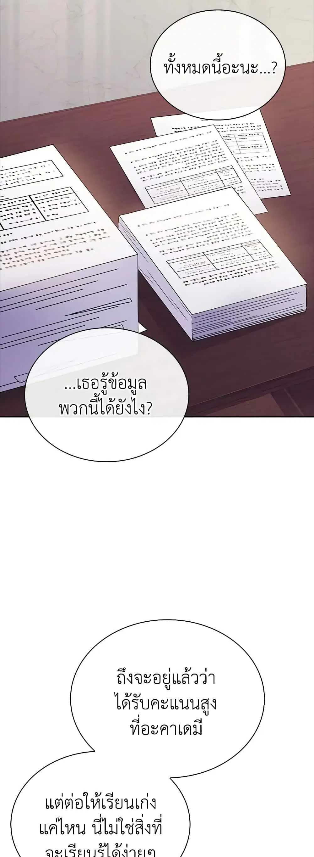 หน้า 17 จาก 47