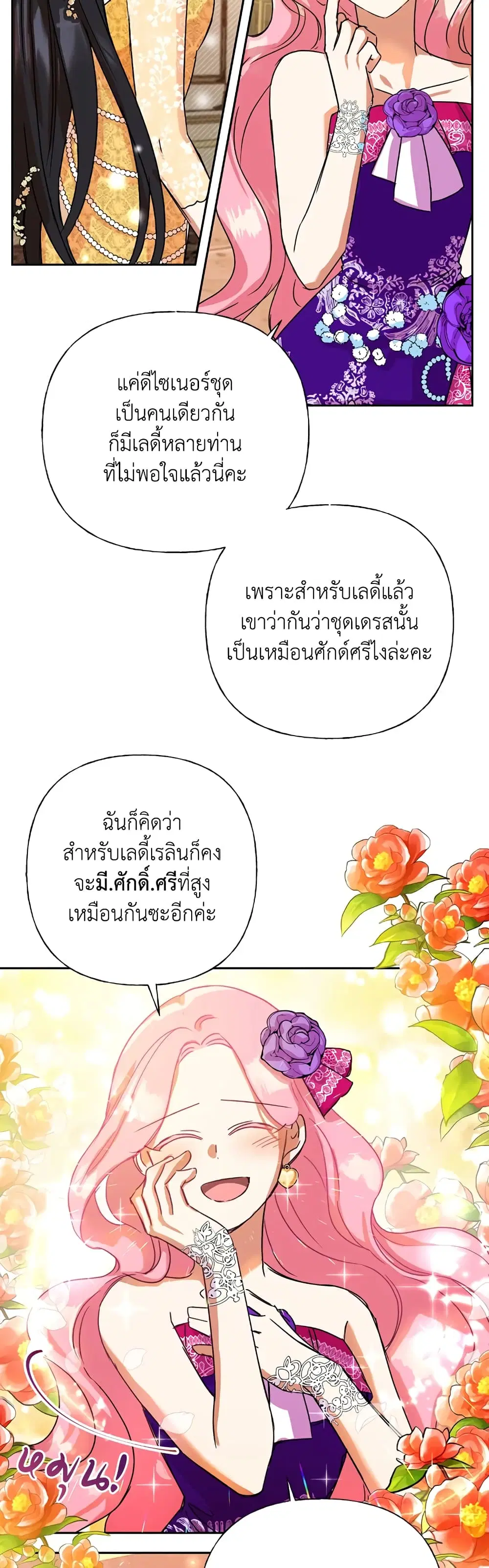 หน้า 39 จาก 42