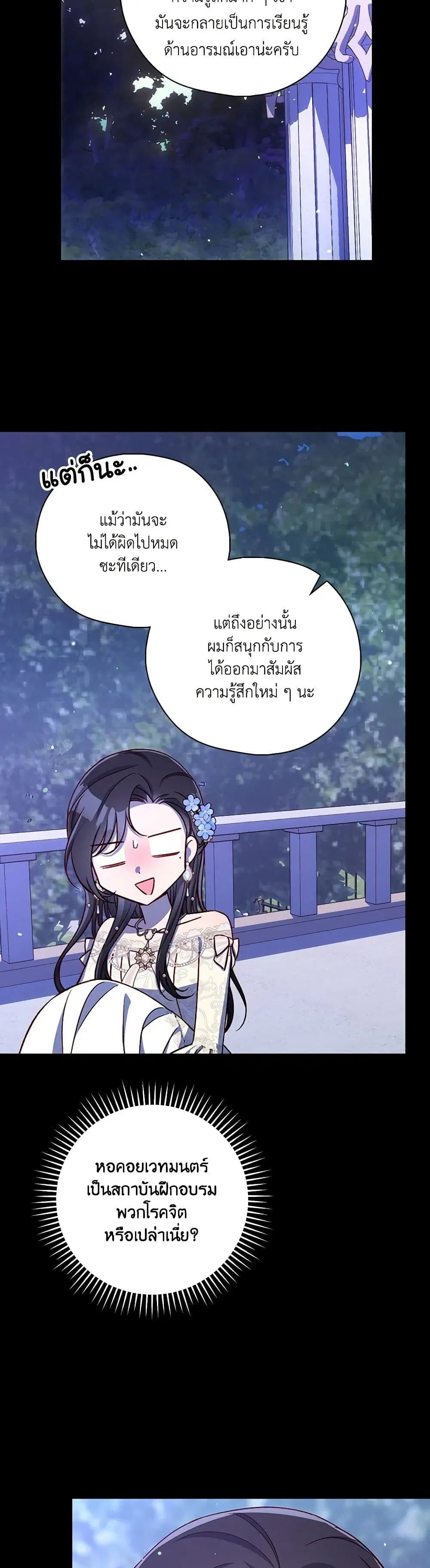 หน้า 24 จาก 45
