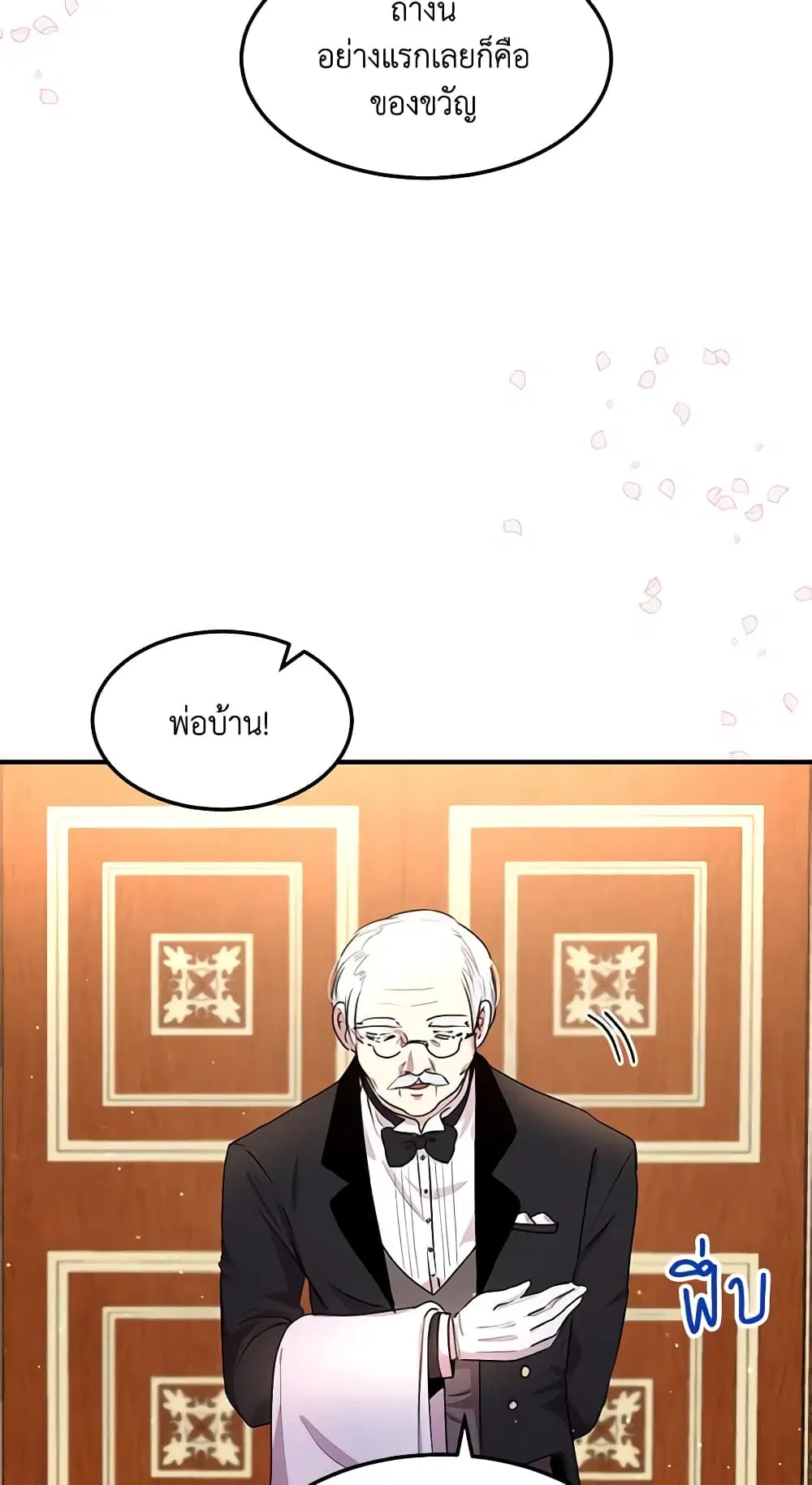 หน้า 41 จาก 44