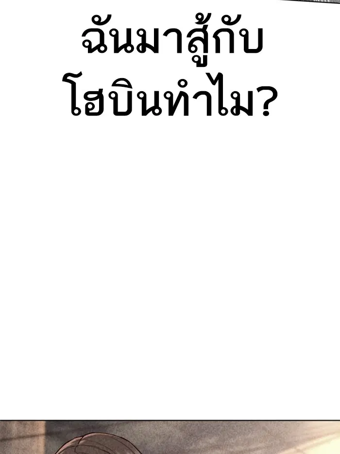 หน้า 53 จาก 184