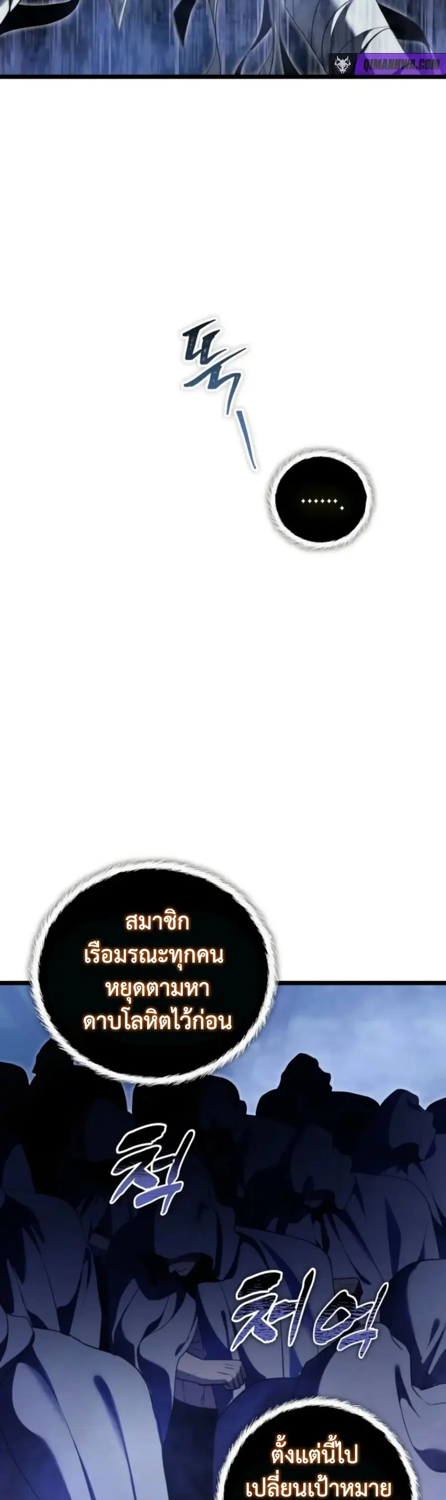 หน้า 57 จาก 60