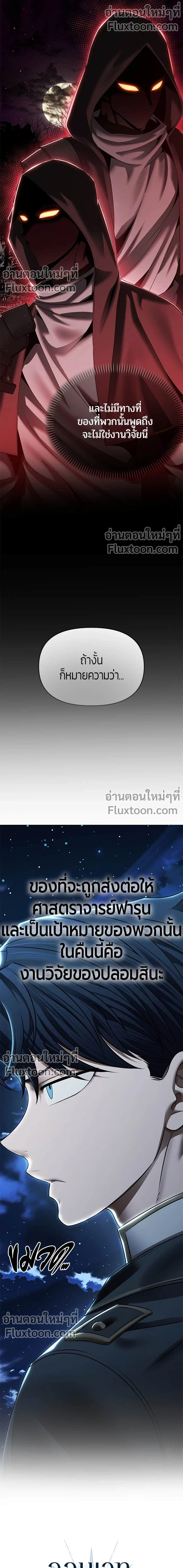 หน้า 4 จาก 21