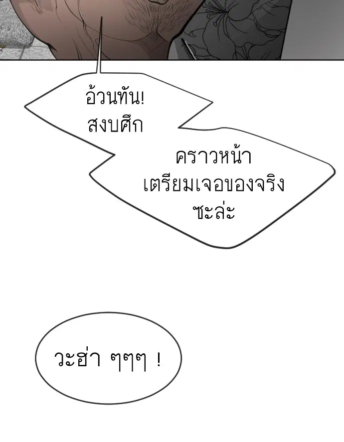 หน้า 49 จาก 115