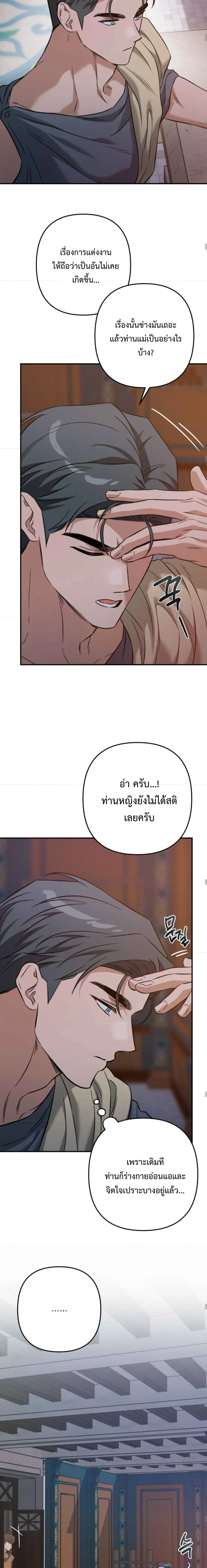 หน้า 2 จาก 20