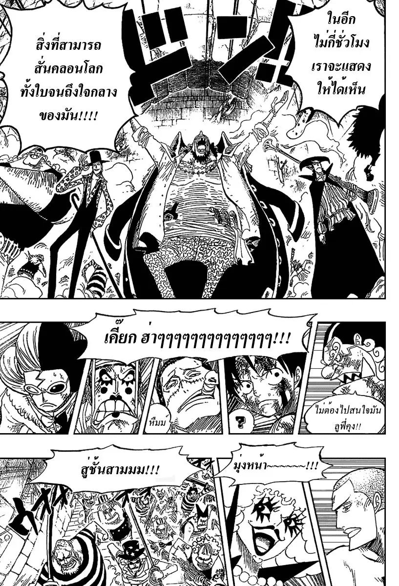 หน้า 16 จาก 21