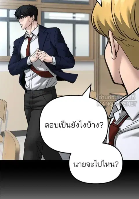 หน้า 80 จาก 207