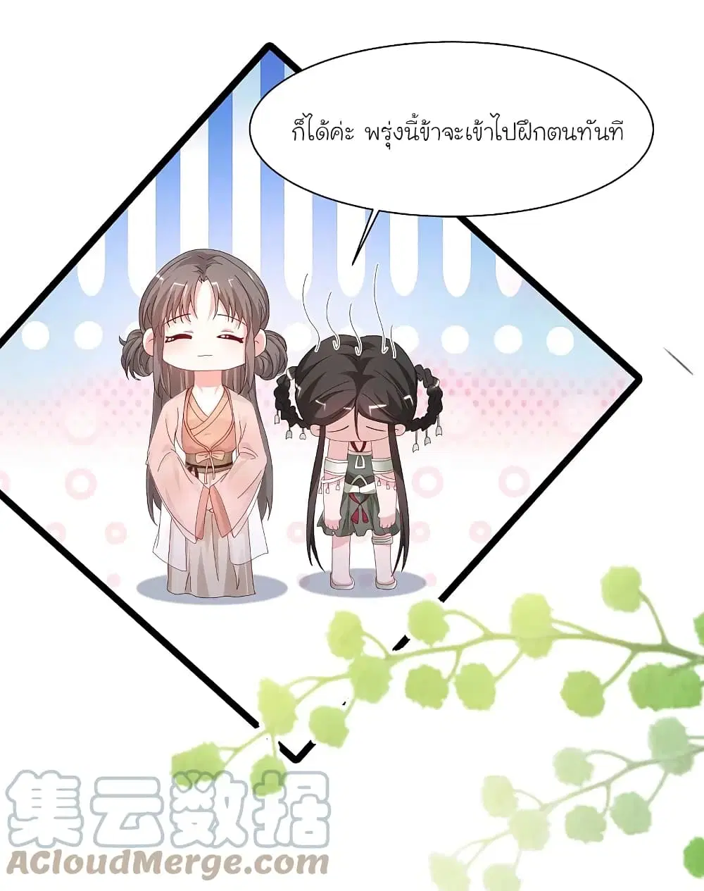 หน้า 25 จาก 35