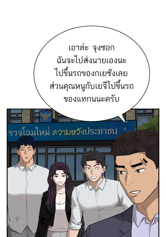 หน้า 38 จาก 132