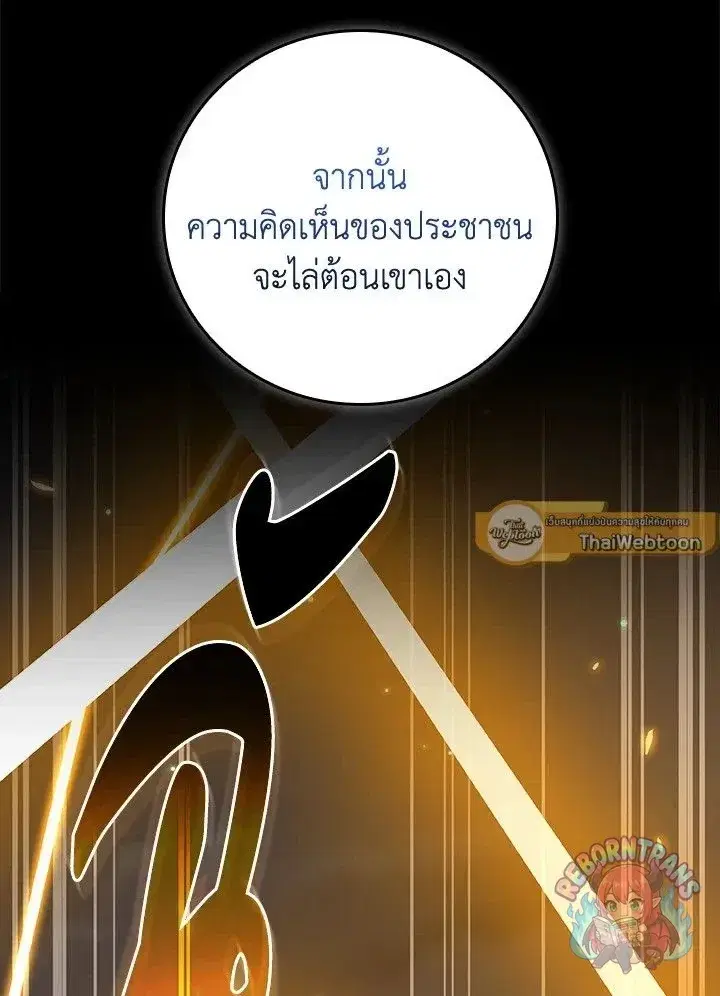 หน้า 61 จาก 139
