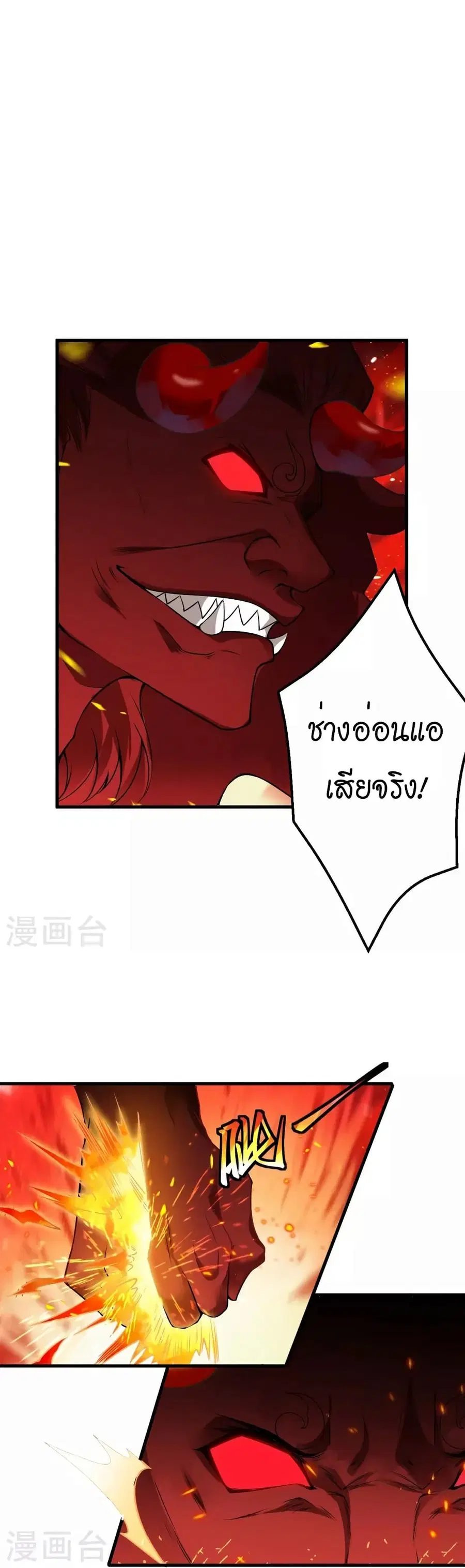 หน้า 57 จาก 60