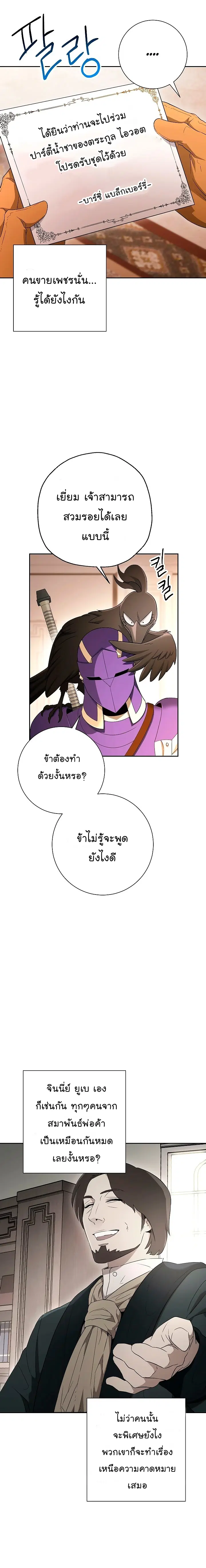 หน้า 22 จาก 28