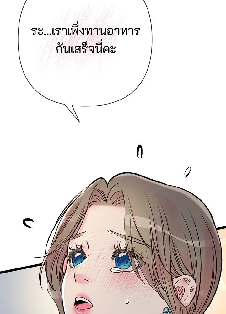 หน้า 28 จาก 124