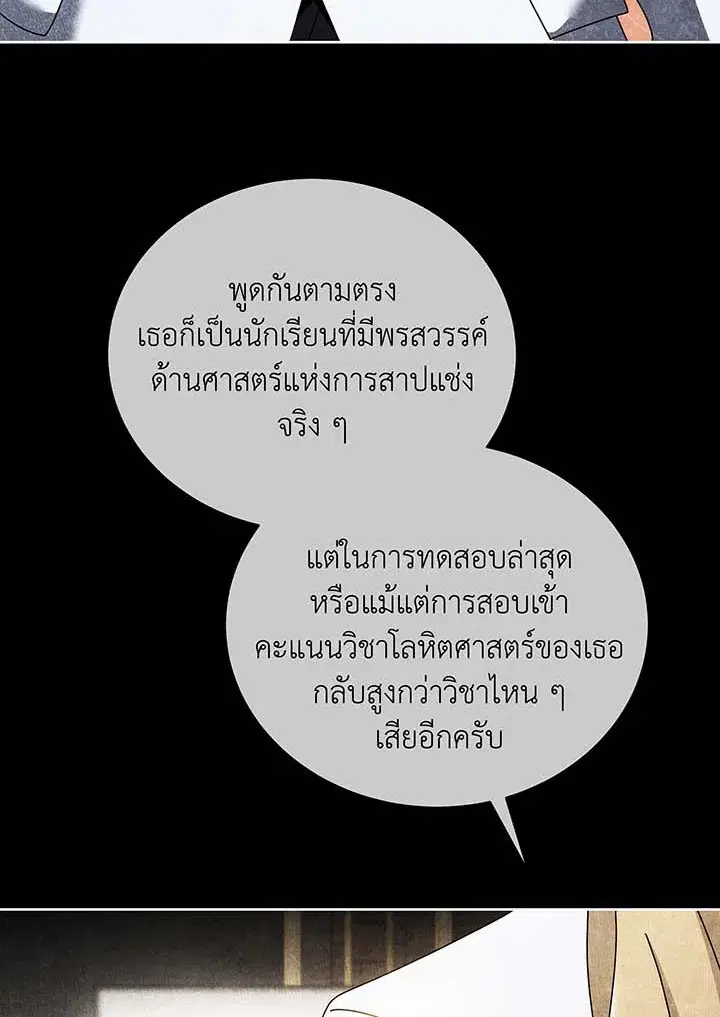 หน้า 87 จาก 112