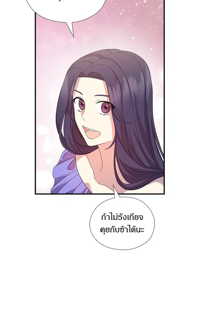 หน้า 43 จาก 82