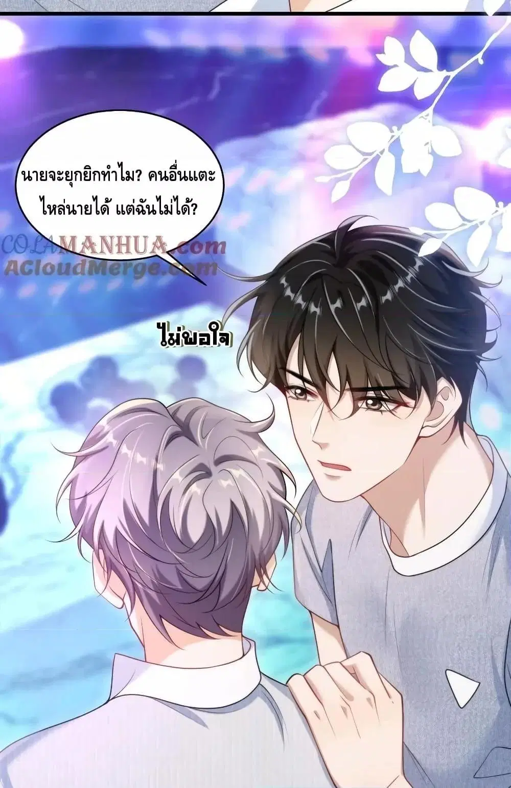 หน้า 9 จาก 42