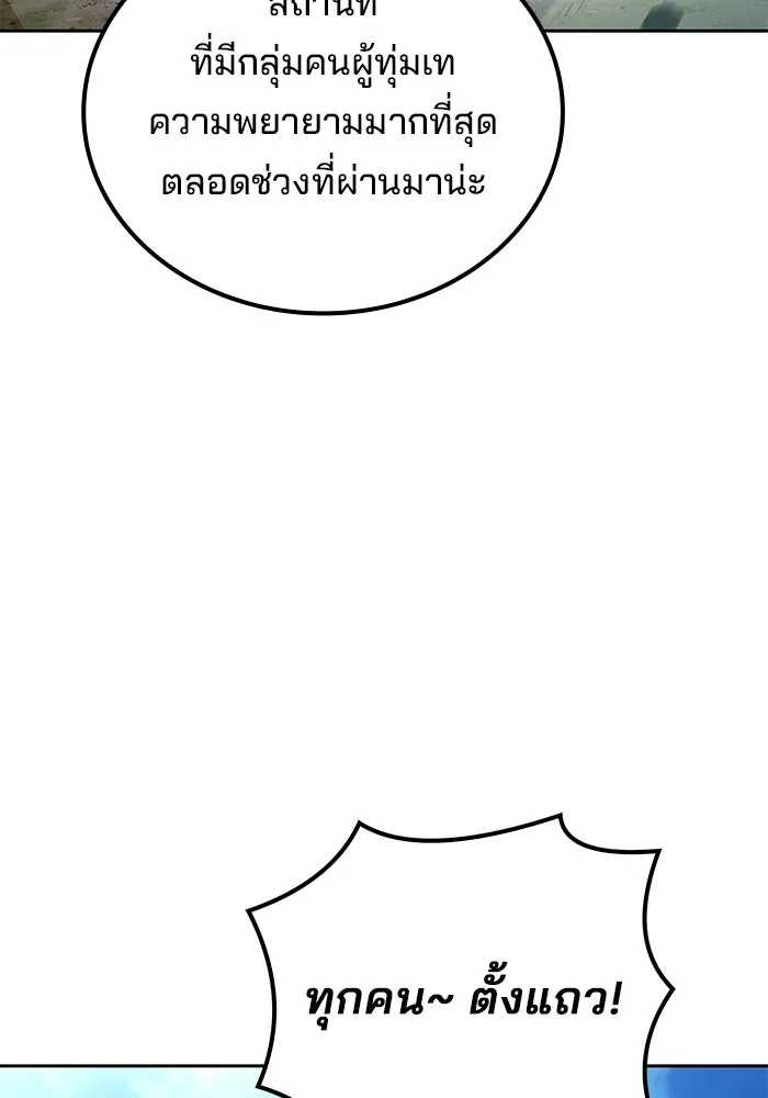 หน้า 52 จาก 139
