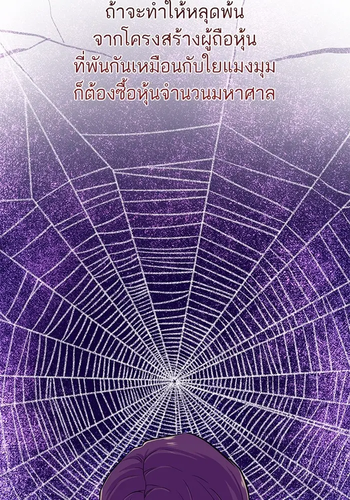 หน้า 70 จาก 137
