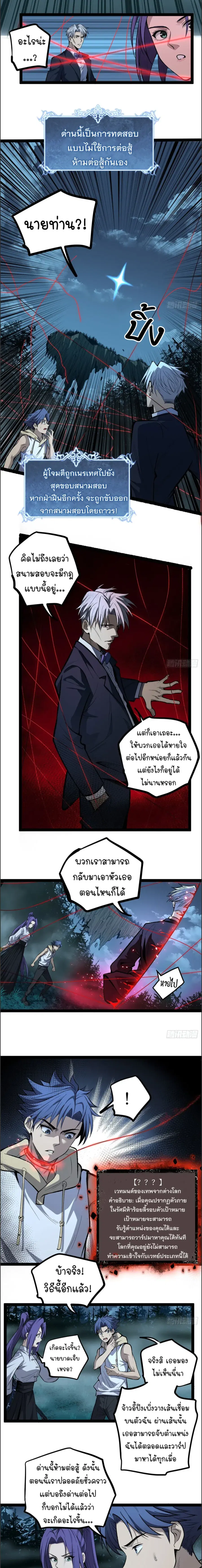 หน้า 2 จาก 6