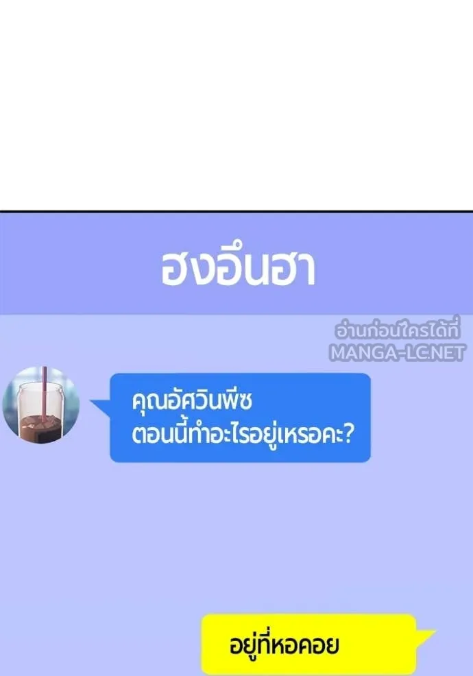 หน้า 359 จาก 449