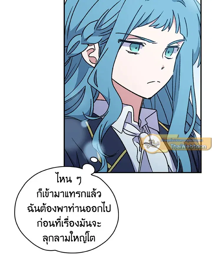 หน้า 53 จาก 110