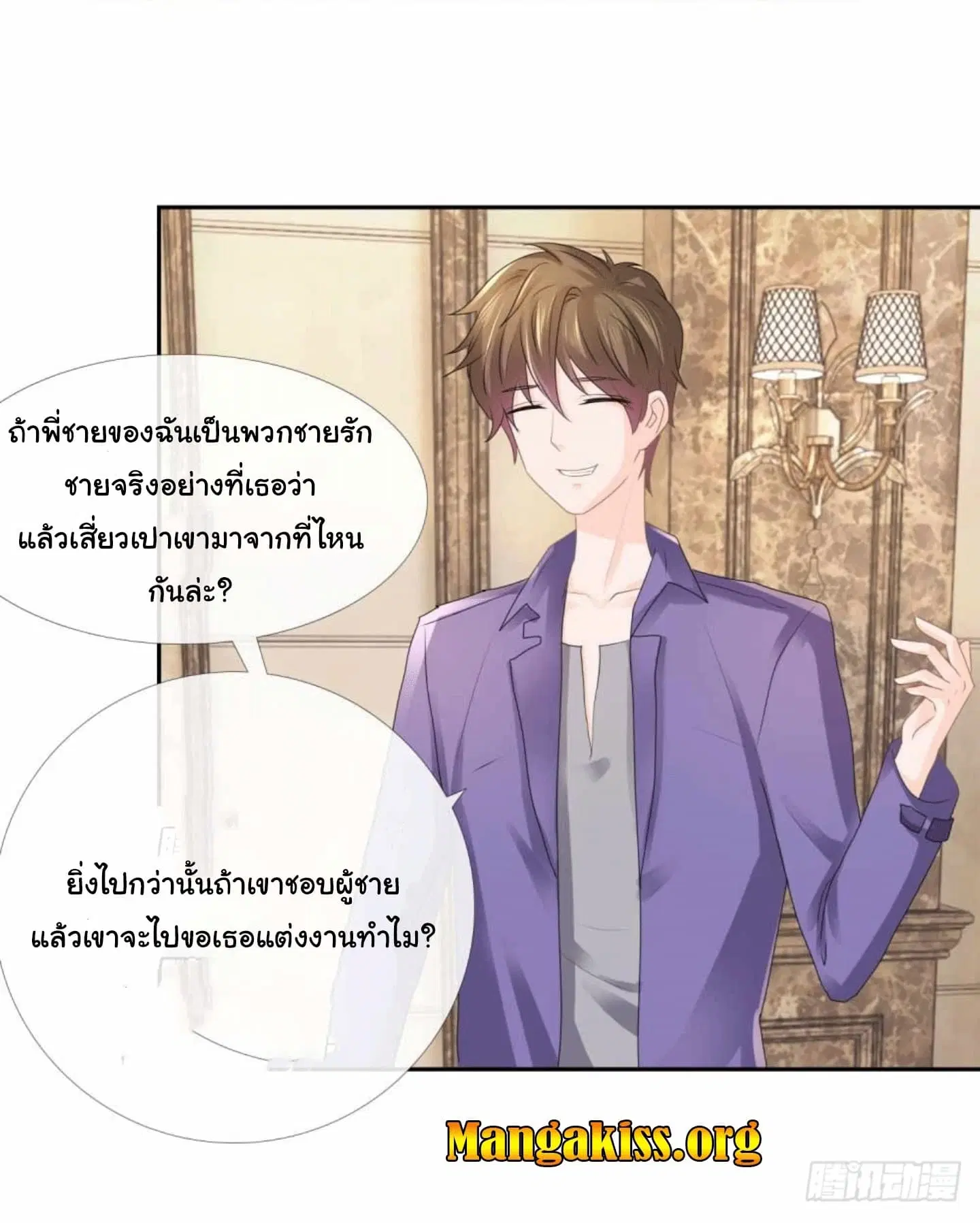 หน้า 10 จาก 16