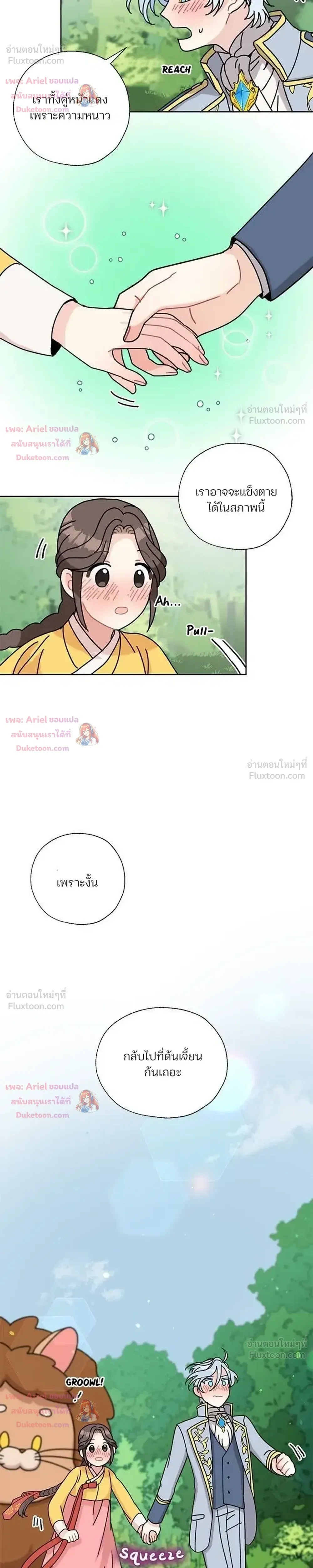 หน้า 24 จาก 25
