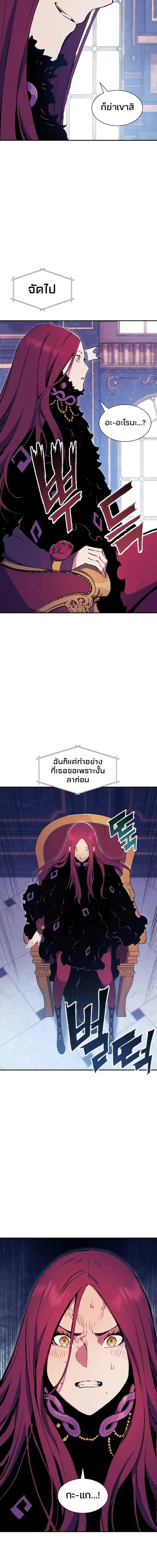 หน้า 15 จาก 25