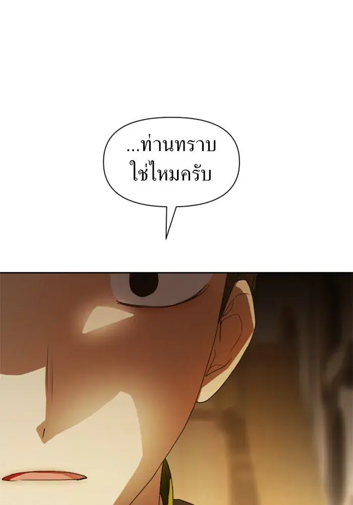 หน้า 71 จาก 153