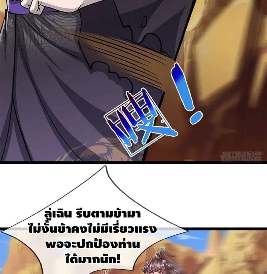 หน้า 19 จาก 36