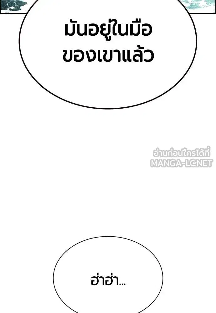หน้า 161 จาก 193