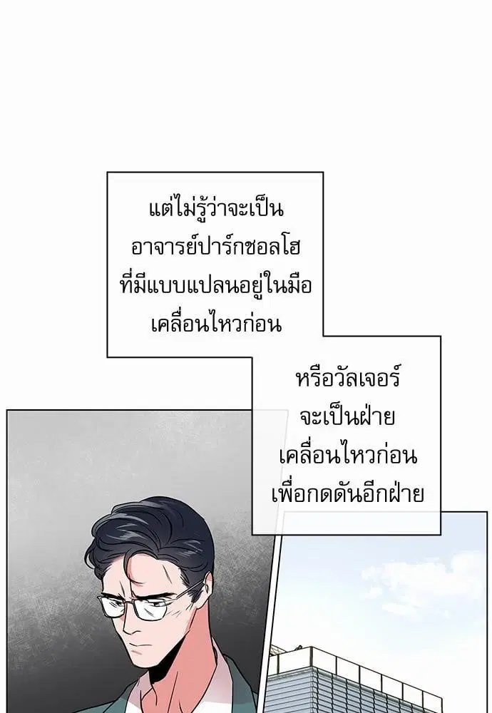 หน้า 23 จาก 76