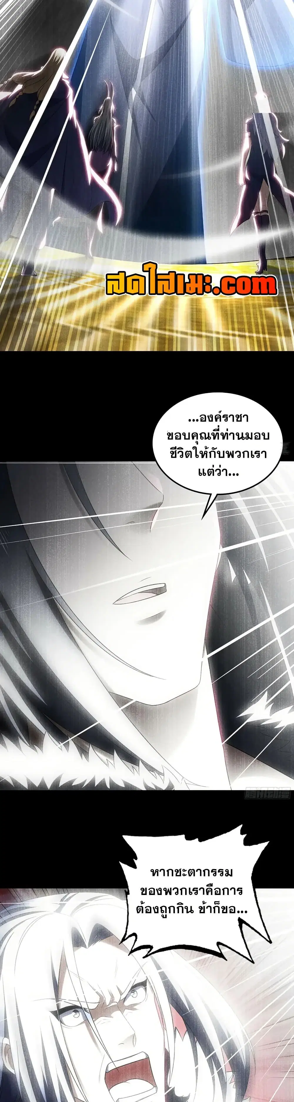 หน้า 15 จาก 20