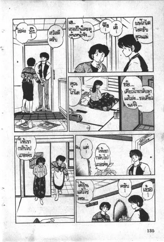 หน้า 11 จาก 22
