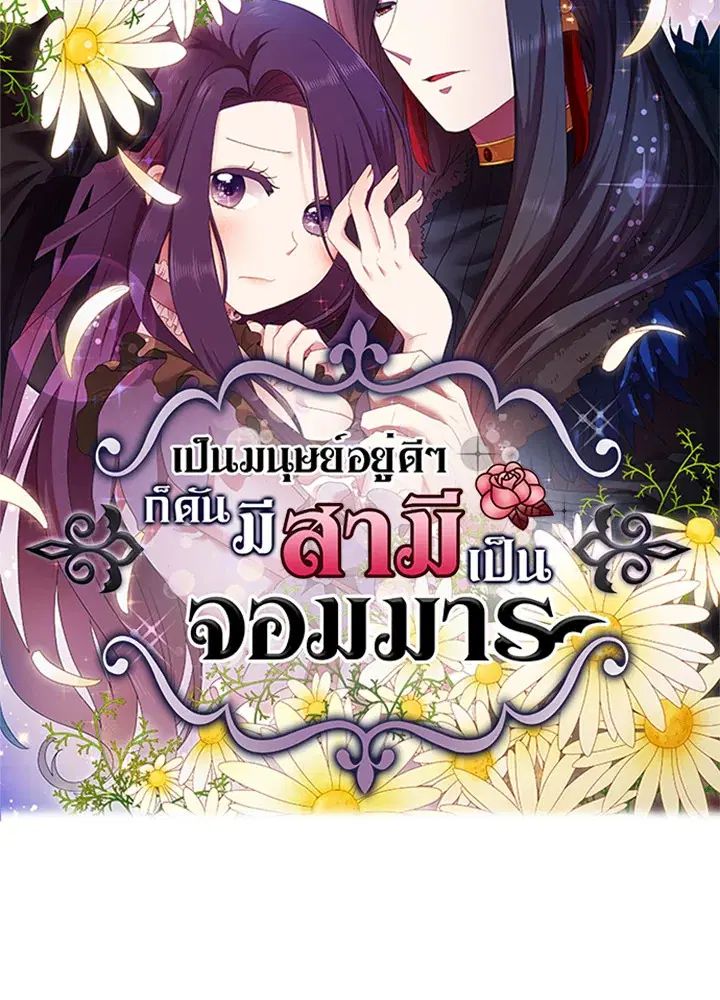 หน้า 10 จาก 52