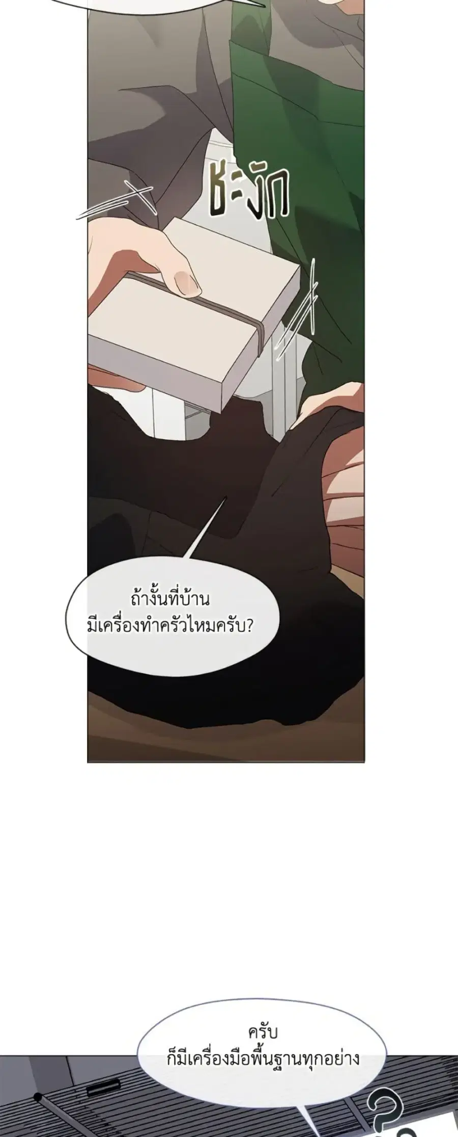 หน้า 5 จาก 52
