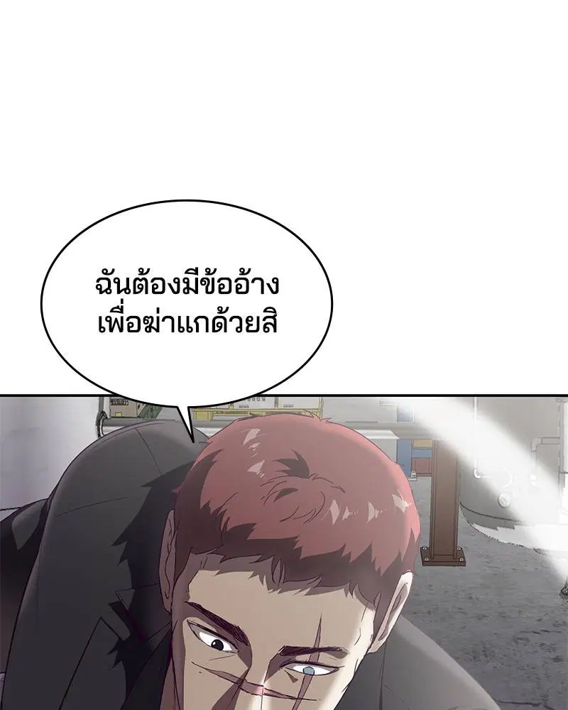 หน้า 166 จาก 182