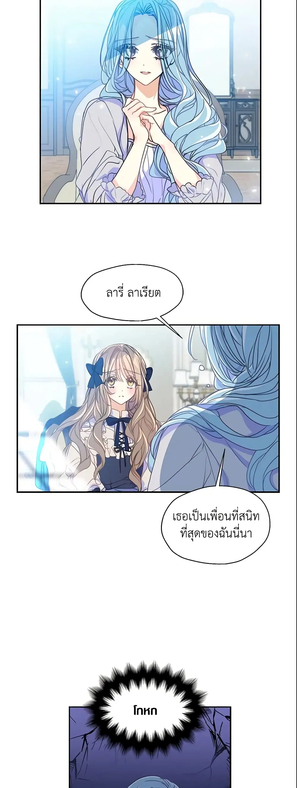 หน้า 10 จาก 23