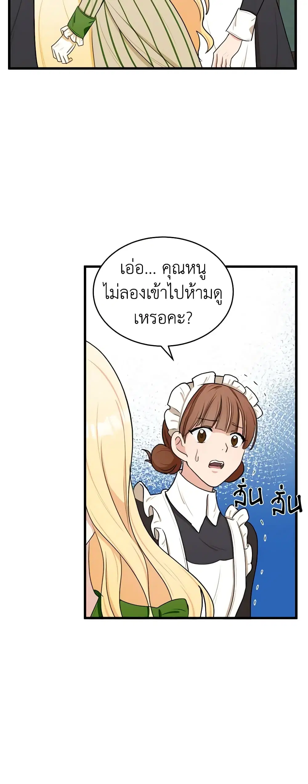 หน้า 27 จาก 50