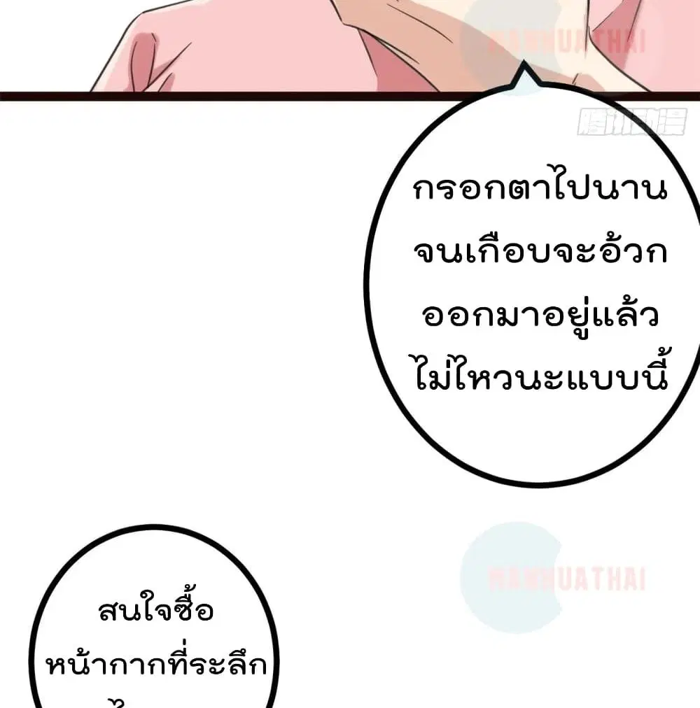 หน้า 49 จาก 87