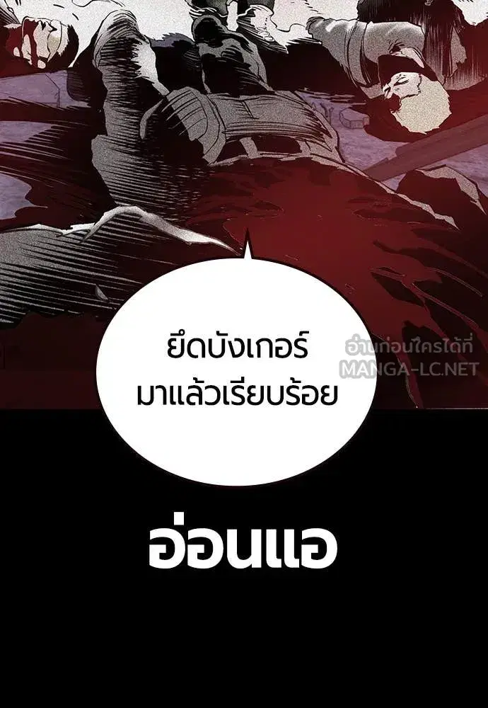 หน้า 98 จาก 203