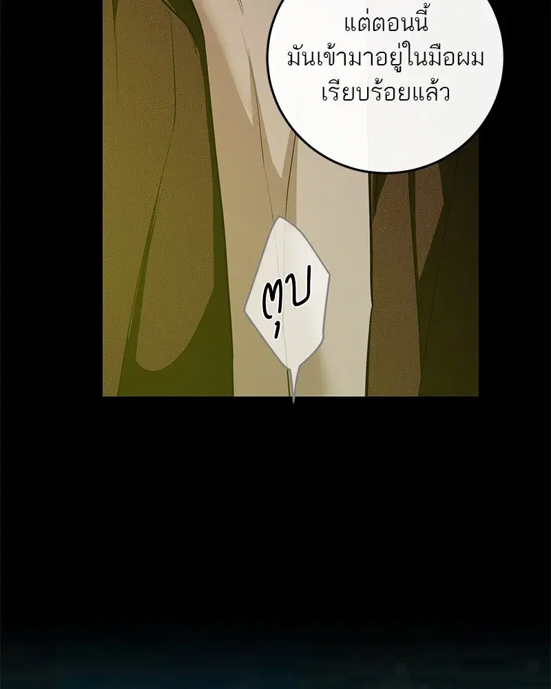 หน้า 74 จาก 138