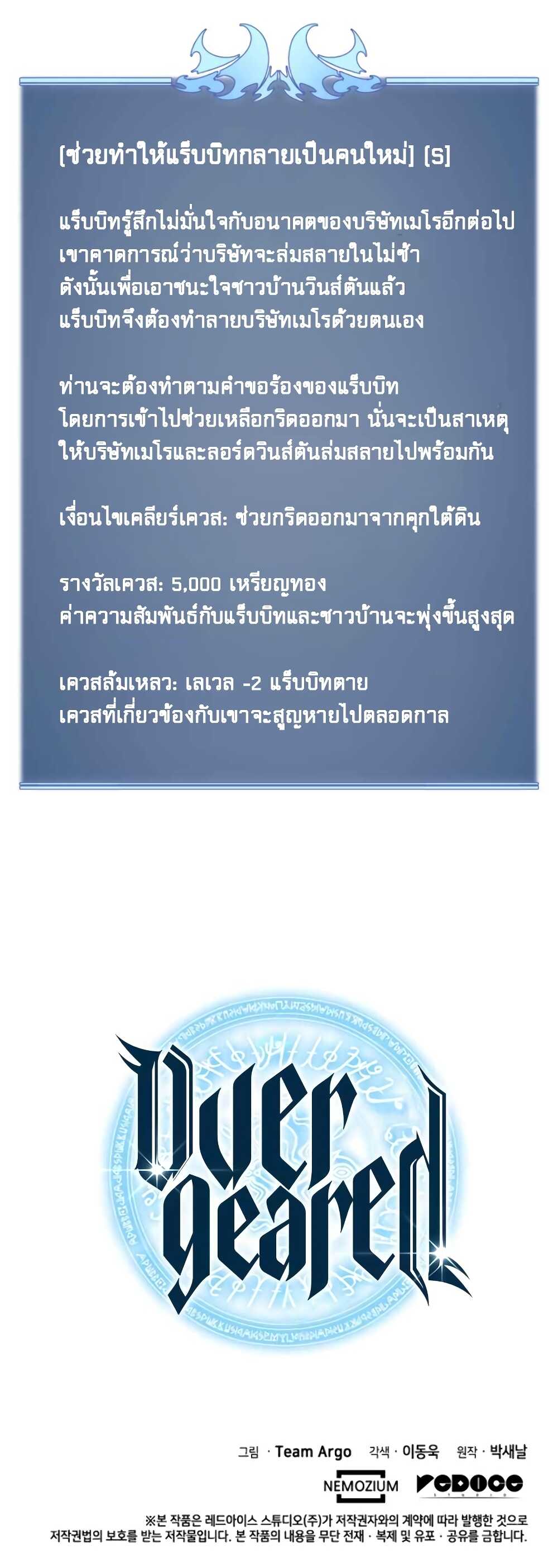 หน้า 19 จาก 20