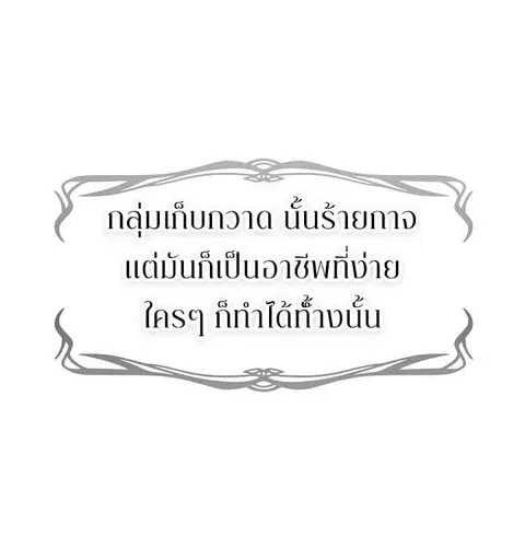 หน้า 39 จาก 71