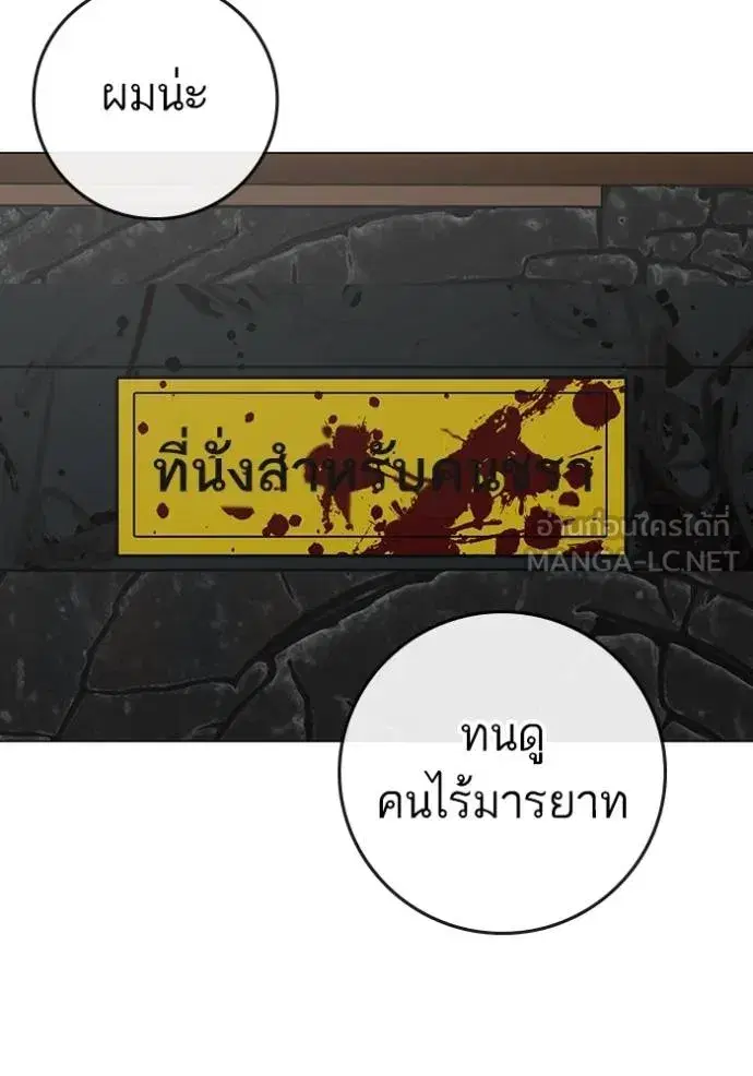 หน้า 28 จาก 198