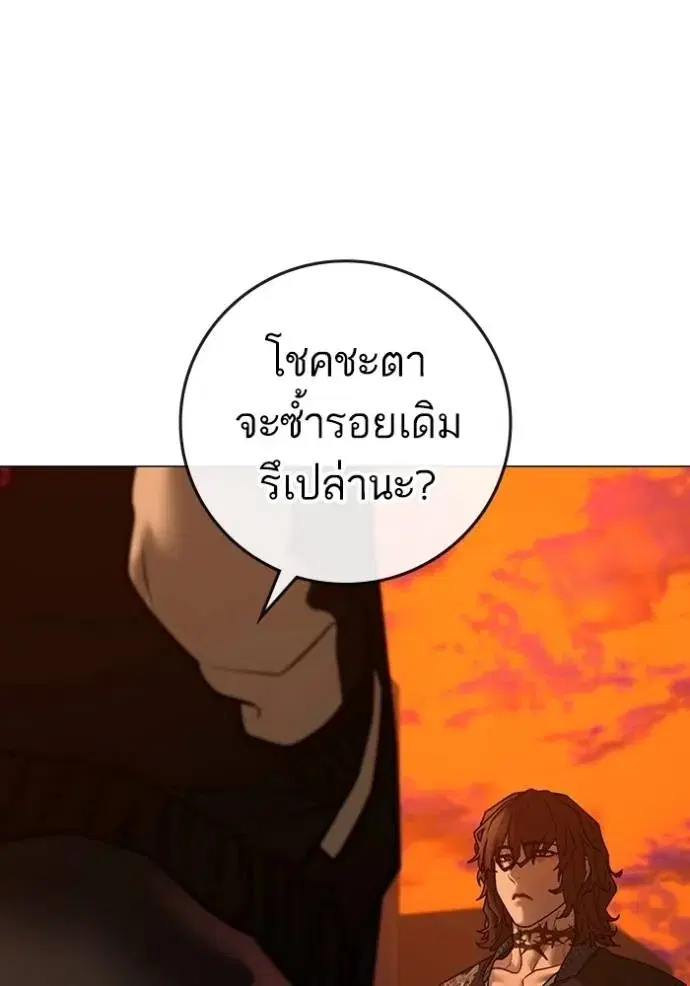 หน้า 183 จาก 199