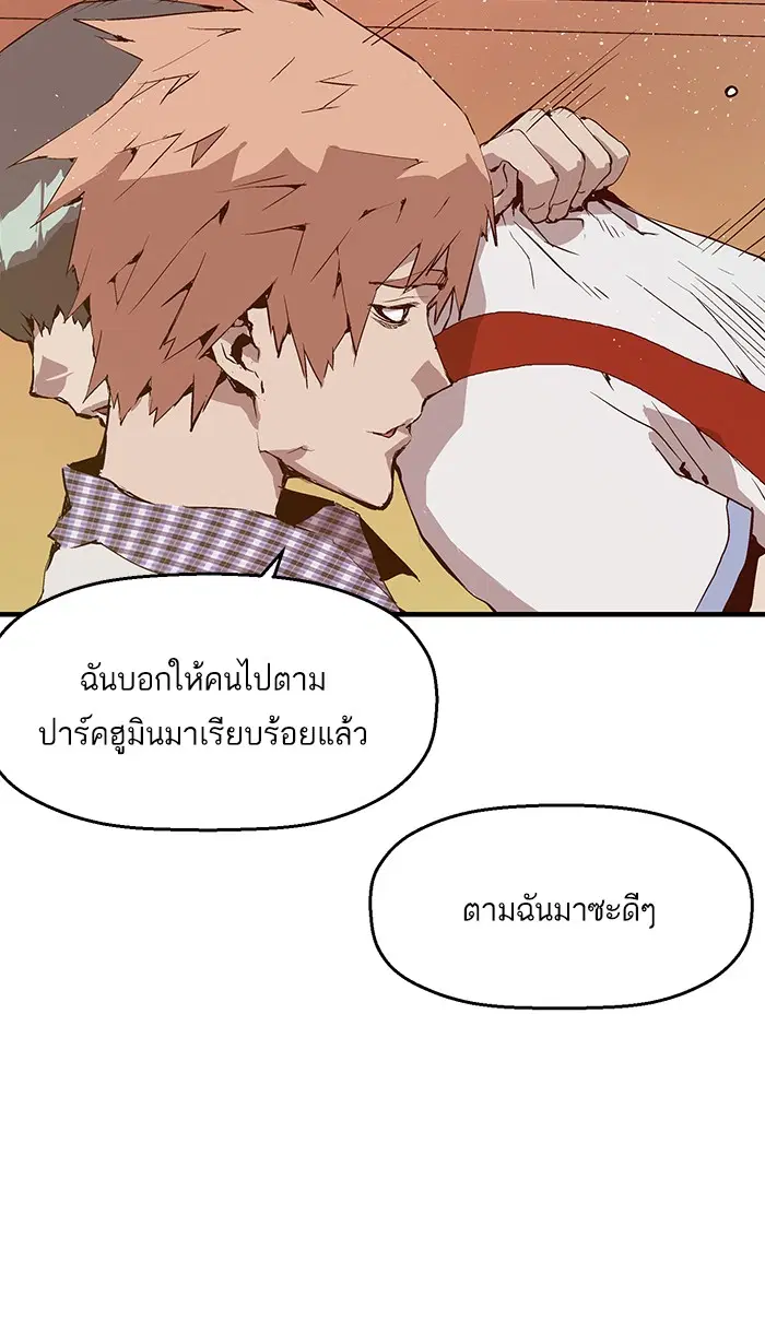 หน้า 39 จาก 75