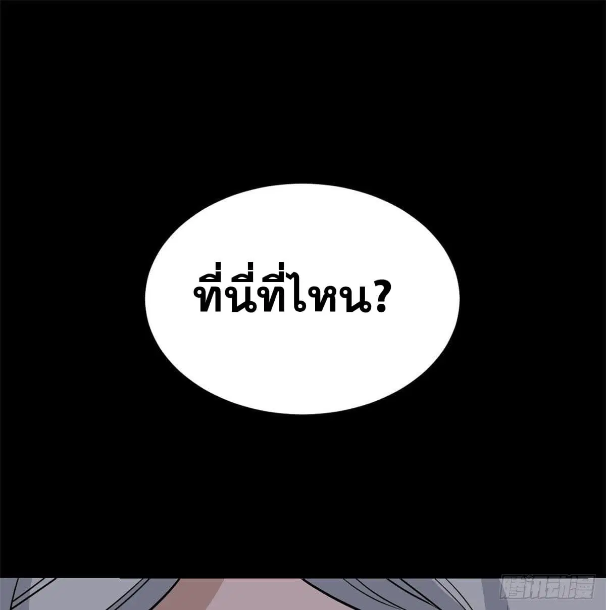 หน้า 2 จาก 65