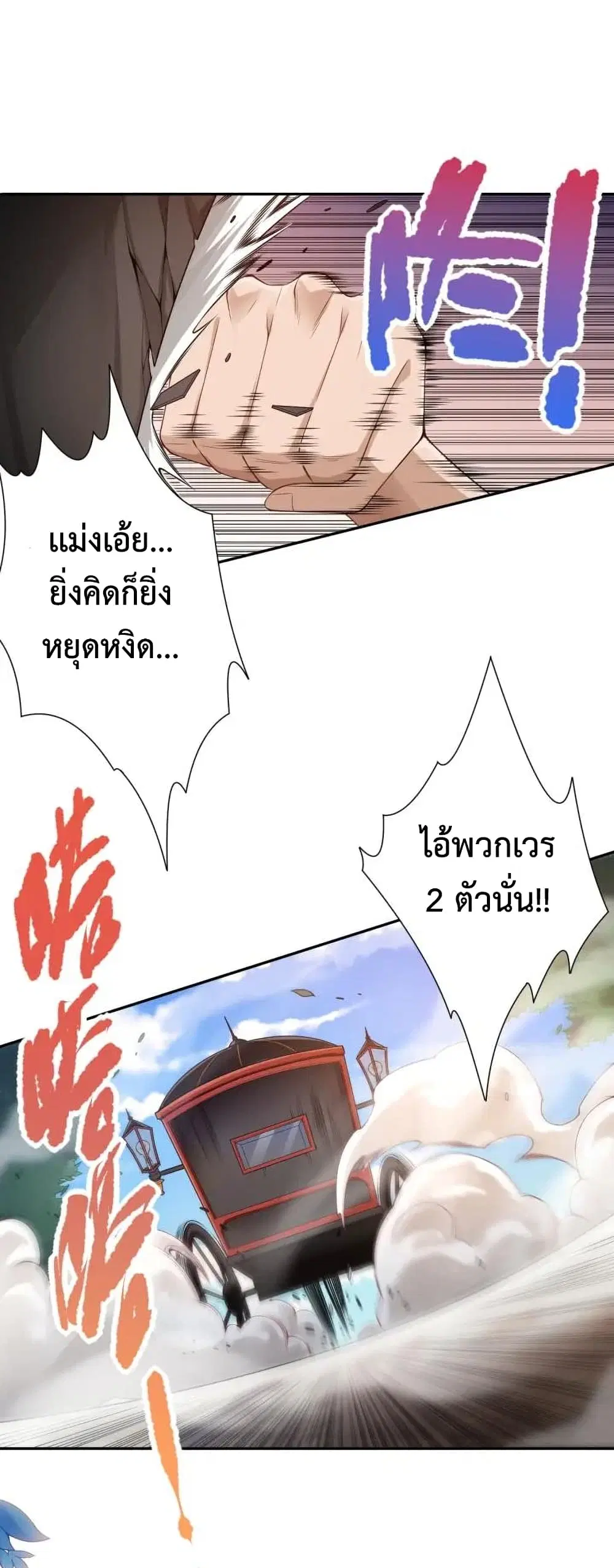 หน้า 44 จาก 68