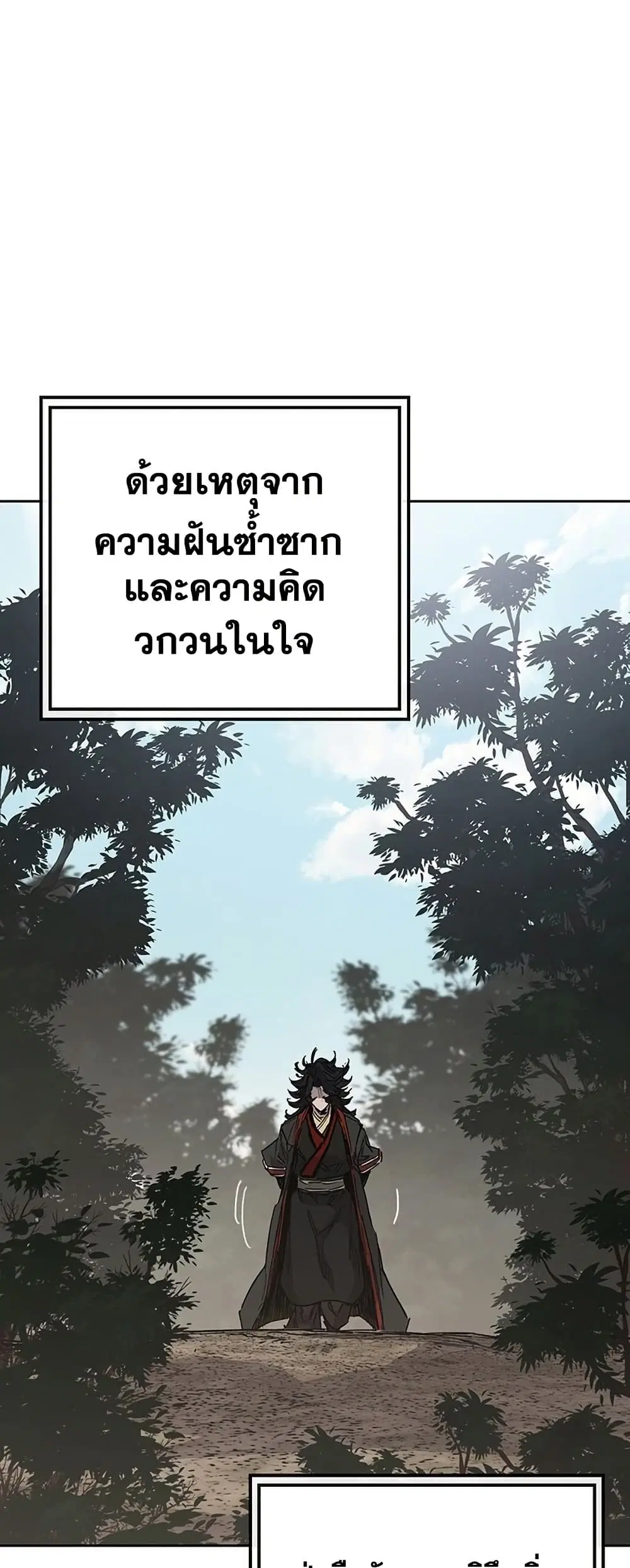 หน้า 3 จาก 80